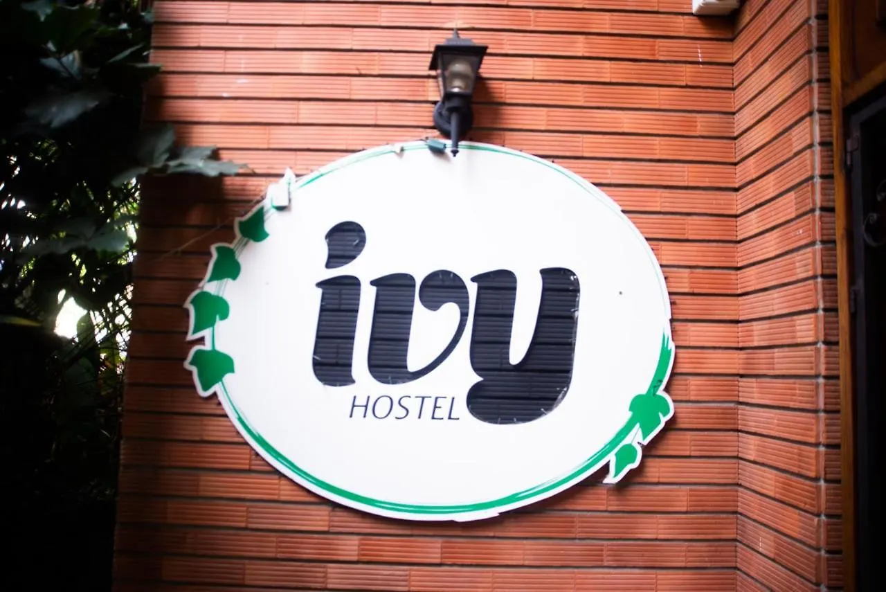 Ivy Hostel Medellin 0*,  Colombia